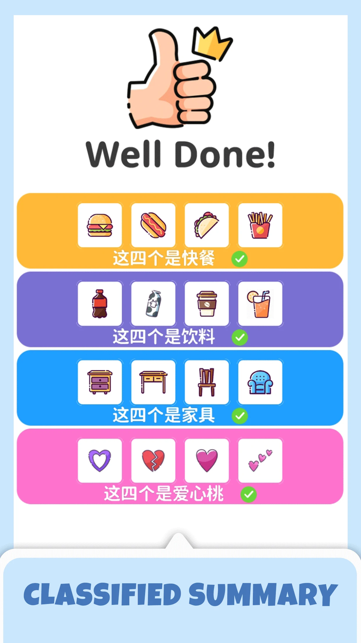 Sort & Match: Puzzle Carnival​ screenshot